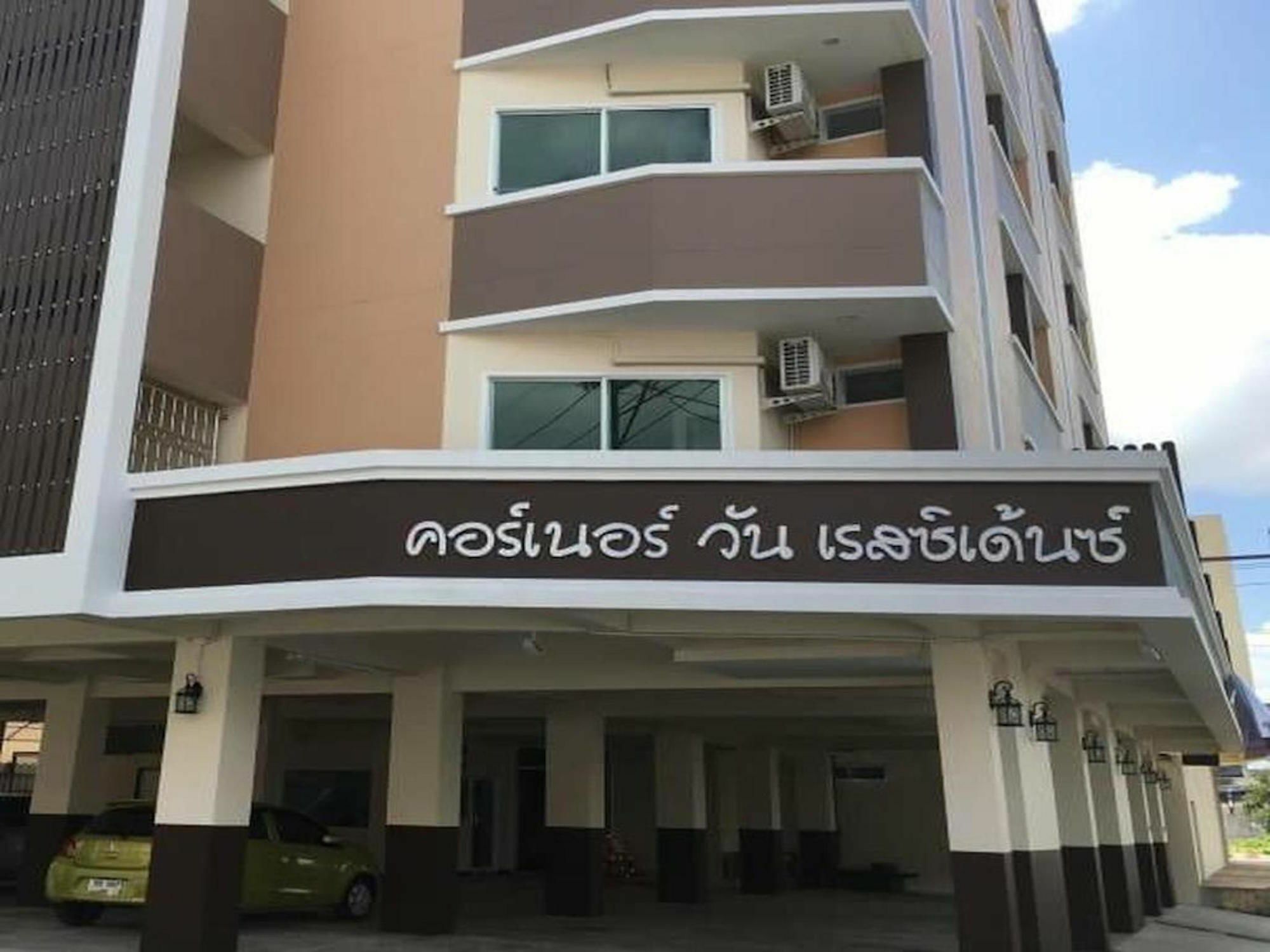 Corner One Residence Hat Yai Exterior photo